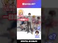 「怒られたいの？」【#ラジたし 第3回／公式切り抜き】