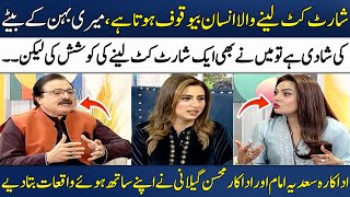 "Shortcut Kay Chakkar Mein Hmysha Nuksan Uthaya Hai"😱 | Sadia Imam | Mohsin Gillani | Madeha Naqvi