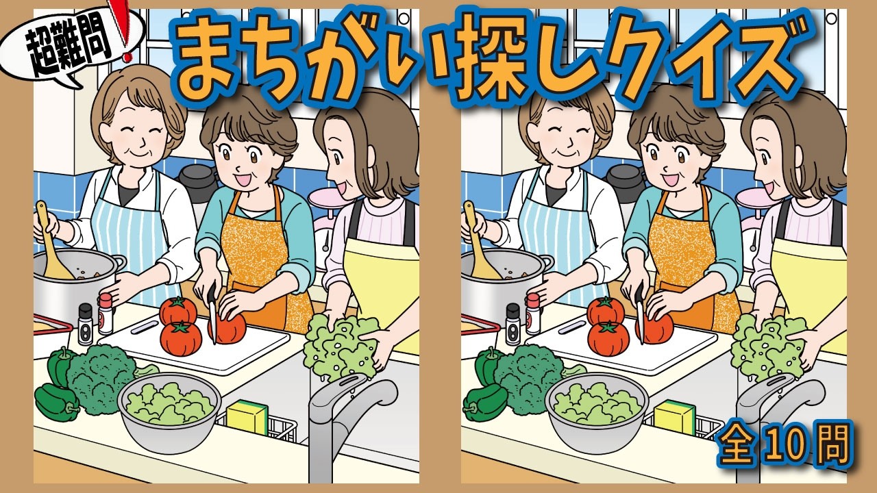 99% Fail to Spot These Differences! Can You Find Them All in 30