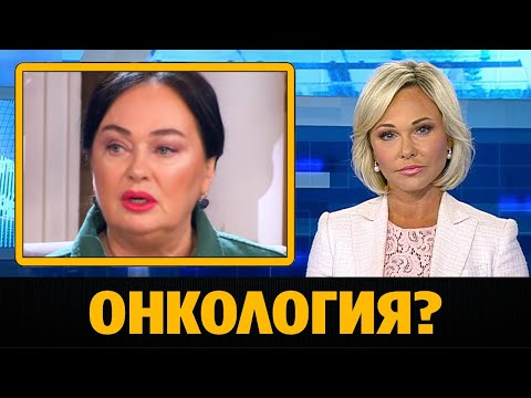 Вскрылась правда о происходящем с Ларисой Гузеевой