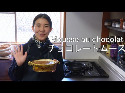 板チョコで作る、簡単チョコレートムース。材料少なめで計量も不要!お酒やドライフルーツ、クッキーを混ぜたり、焼いても美味しいアレンジ自在なレシピ。バレンタインや普段のおやつに。