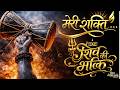 TOP 10 Mahadev Songs | Most Powerful Shiva Bhajan Collection | Mahashivratri 2026 Special
