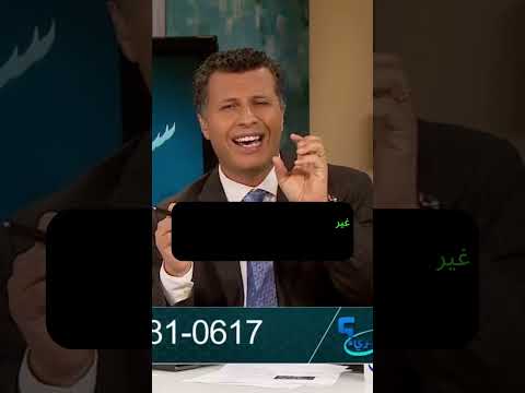 هل عيد الميلاد 25 ديسمبر او 7 يناير