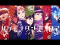 【MMDツイステ】バケモノダンスフロア【NRC7寮生】