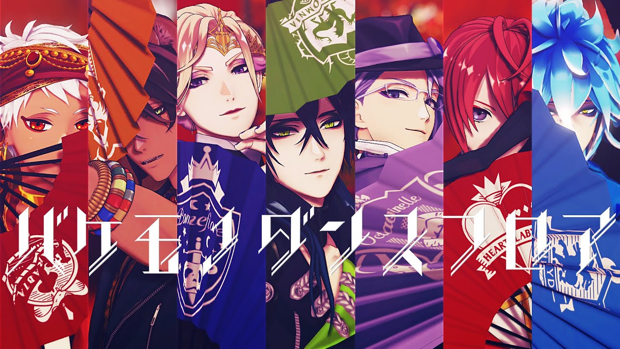 【MMDツイステ】バケモノダンスフロア【NRC7寮生】