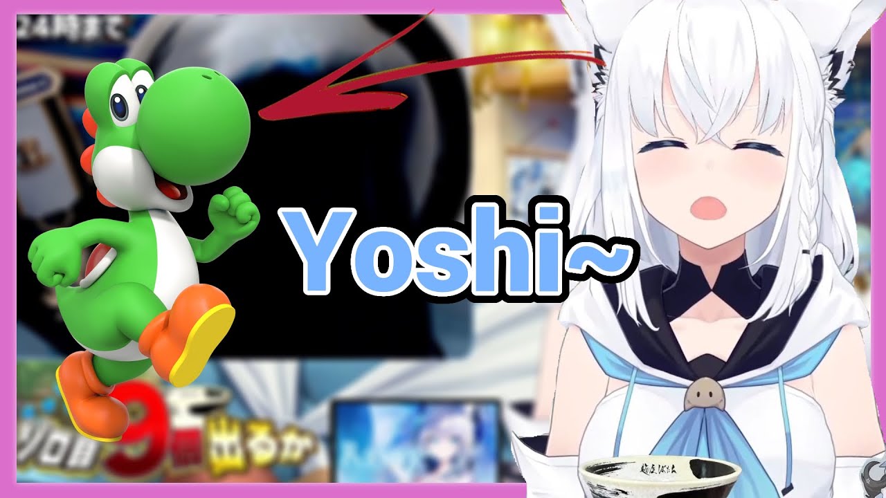 Just Fubuki Sounds Like Yoshi and She’s REALLY CUTE!!!