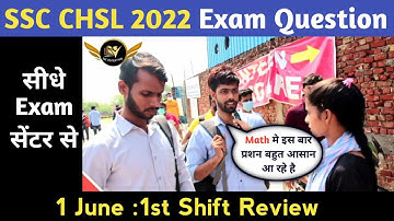 SSC CHSL Exam Review 1 june 2022 | 1st shift |  SSC chsl 2022 Exam analysis #6