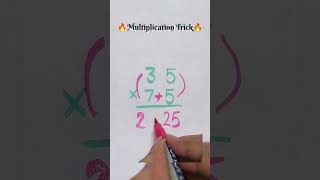 Multiplication Trick🔥#maths #tricks #shorts #shorttrick #study #exam #multiplication #viralvideo