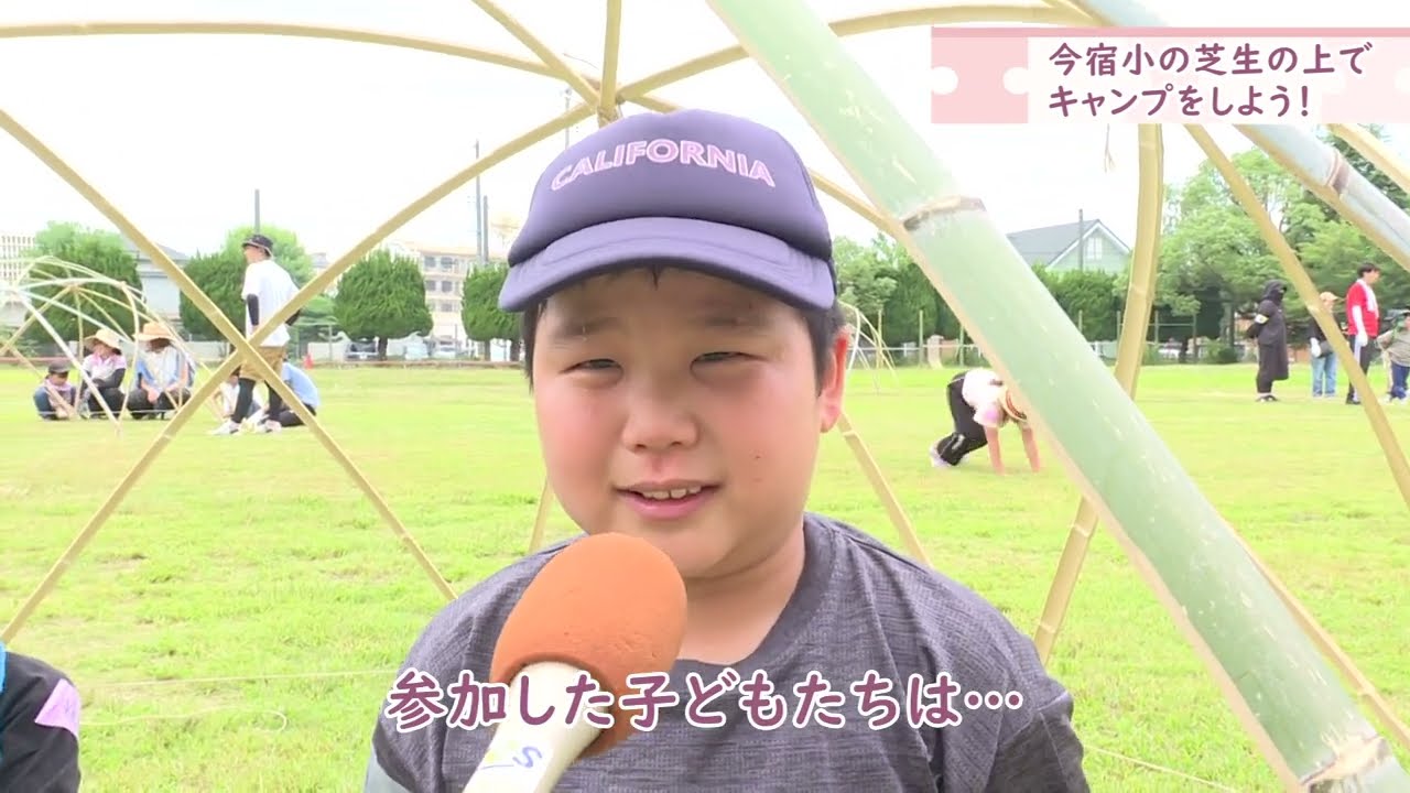 周南市今宿小学校の制服 新品 記名あり 135A 今宿小学校／ホームメイト