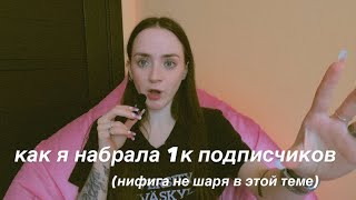 картинка: за 25 минут заставлю тебя начать ютуб канал