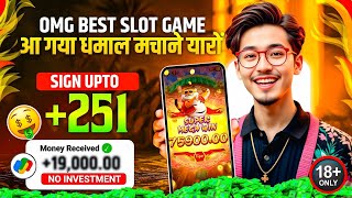 Teen Patti Real Cash Game | New Teen Patti Earning App Today | Teen Patti Game Kaise Khele? screenshot 4