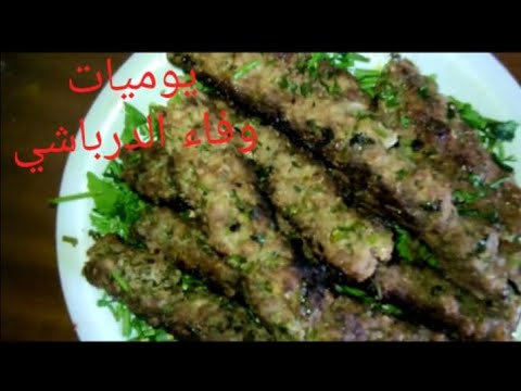 اسرع طريقة لعمل الكوفتة بطعم رائع ولذيذ 👌👌👌👌😋😋😋