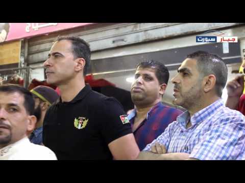 جماهير الوحدات وقفة ولاء وانتماء للقيادة الهاشمية