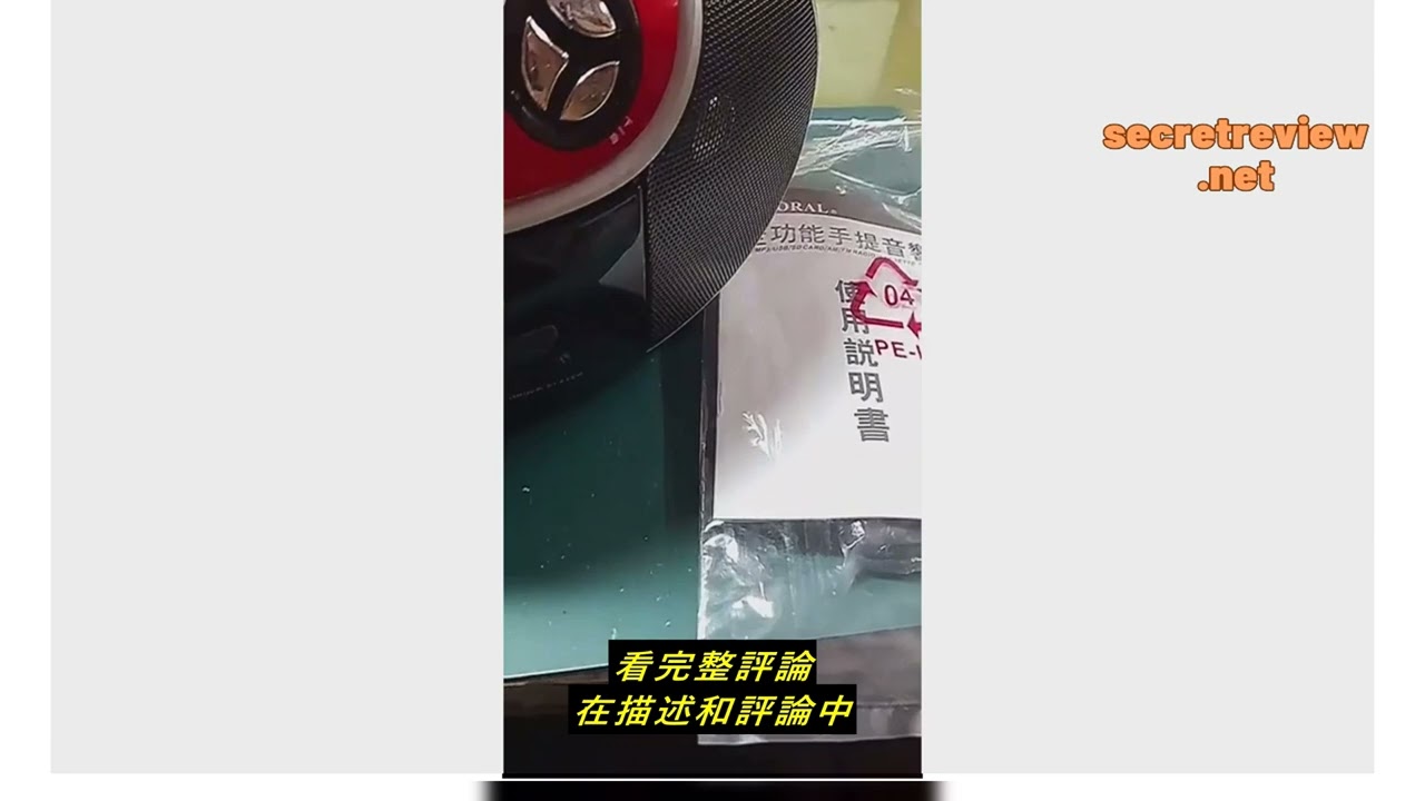 Review ~福利品-~附保卡 保固一年 CORAL CD-7700 多功能手提CD卡帶音響 AM/FM收錄音機 卡帶 CD USB