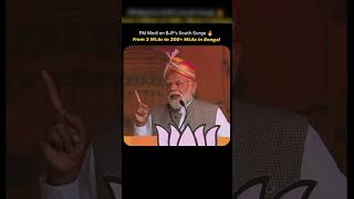 Big Breaking PM Modi ने क्या कहा ?? जलने वाले जलते रहो 😇 #bjp