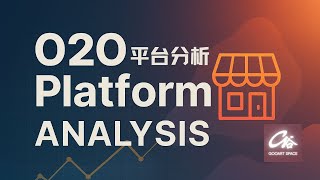 O2O Platform Analysis | How Online-to-Offline Models Transform Business