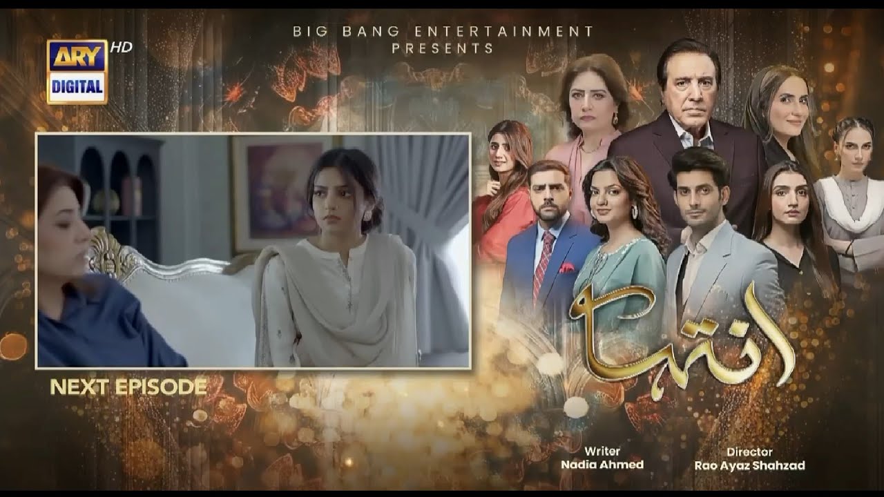 Inteha Episode 60 Teaser | Inteha Episode 60 Promo | Review | 20th July 2025