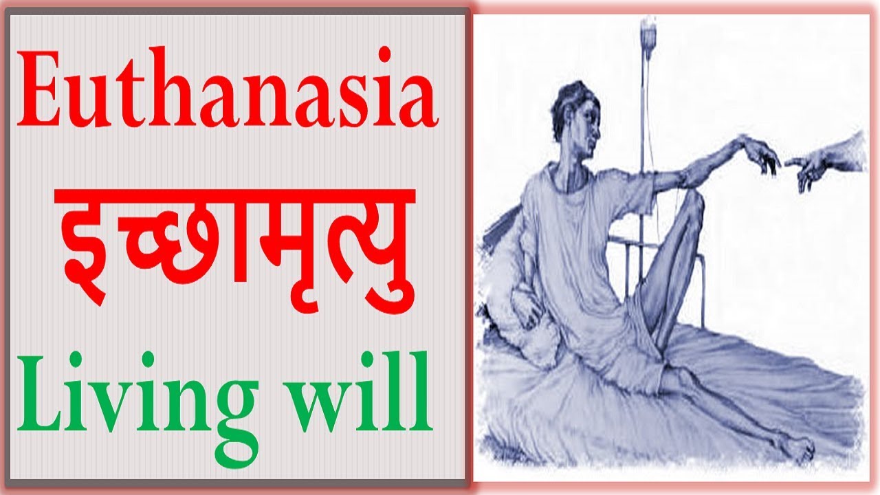 Euthanasia What Is Living Will Active Vs euthanasia what is living will active vs