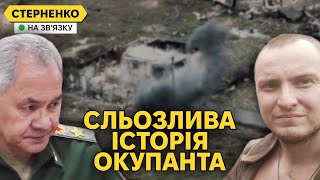 Просто Нас Знищили! – Росіянин Під Кринками Шокований Українськими Дронами