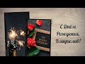 С днём рождения, Владислав! Музыкальное поздравление открытка с днем рождения Владу Влад мужчине