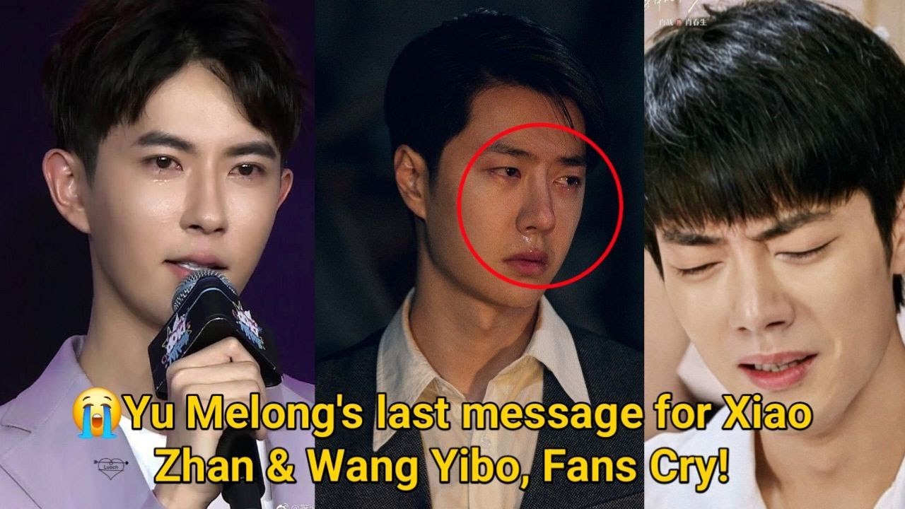 Вот секрет послания, которое заставило Сяо Чжаня плакать посреди ночи.