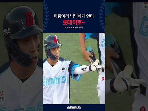 미나미 <strong>빙의</strong> 된 황성빈의 야호 ~