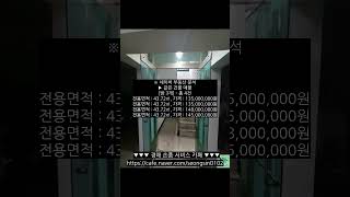 경기도 부천시 공시지가 1억 이하 빌라 경매 #20250424 #대원하이츠빌 #경매매물추천
