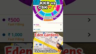 IPL Tickets booking kaise karein?(Full Process) KKR vs CSK | Box Office Ticket