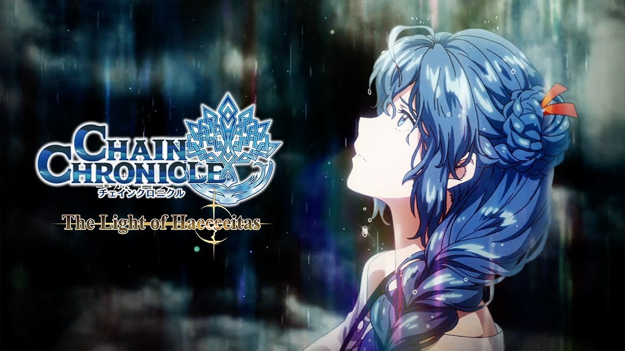 Chain Chronicle   Opening  MY LIBERATION