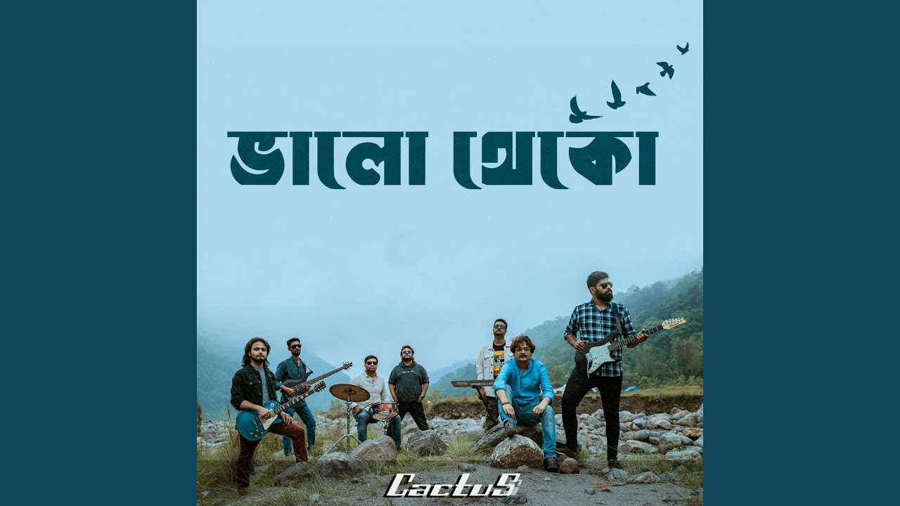 Bhalo Theko - Recreated