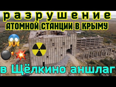 Аншлаг на волге это