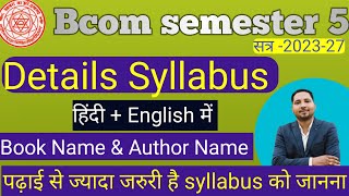 Bcom semester 5 syllabus session 2023-27/ lnmu bcom semester 5 syllabus /bcom semester 5 book name
