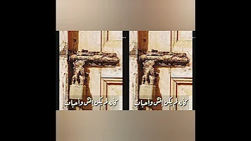 قصيدة لا تسأل الدار عن من كان يسك نها 