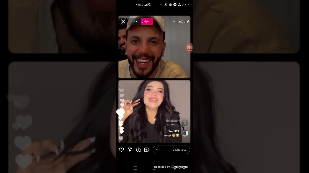 بث مرتضى اركان وماريا وعباس الشيباني وجواد تموت من الضحكه 😂🤣