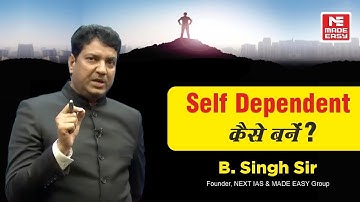 Self Dependent कैसे बने? | Motivational Talk | By B.Singh Sir (Ex.IES), Founder NEXT IAS & MADE EASY