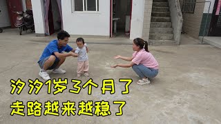 汐汐1岁3个月，学走路还是怕摔倒，宝妈耐心引导，走路越来越稳了