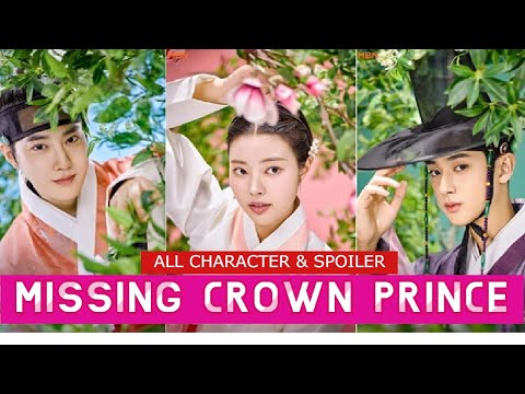 Missing Crown Prince 세자가 사라졌다 | Upcoming Kdrama 2024 | Suho EXO, Hong Ye Ji, Kim Min Kyu