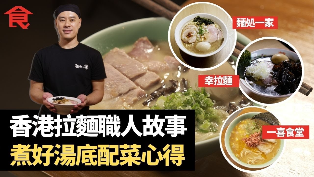 飲食男女