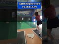 二遊間の真ん中に落とす高等テクニック #野球女子 #baseball