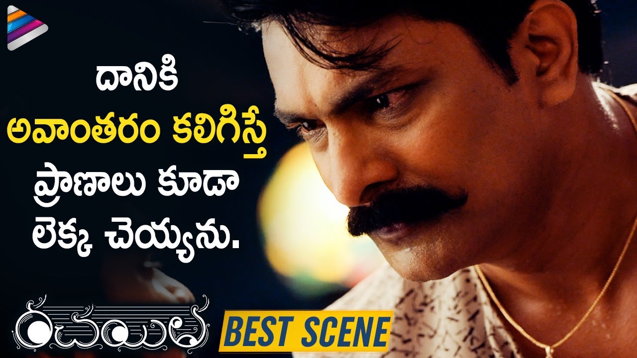 Vidyasagar Raju Gets Frustrated On Pregnant Women | Sanchita | Rachayitha Movie Best Scenes