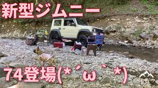 ✾ジムニー✾ タイヤ変更後の新型ジムニー74登場