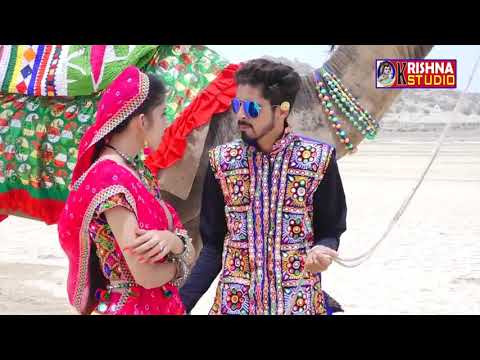 new-gujarati-ringtone-super-hit-ringtone-.-gujarati-whatsapp-status