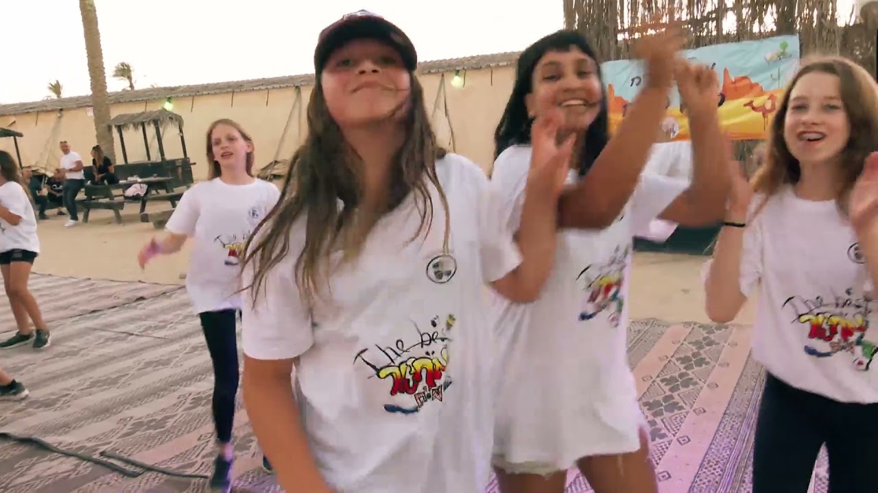 תיעוד סיום מחזור בית ספר שדות איילון