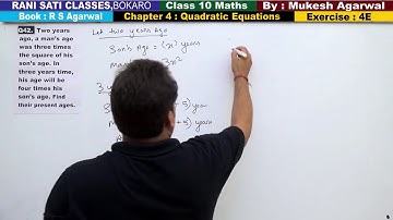 Class 10 Maths (Ex 4E Q42) Quadratic Equations Word Problem  (R S Agarwal 2019)