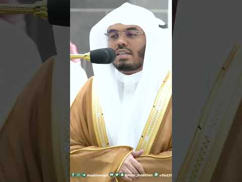 لمن الملك اليوم لله الواحد القهار تلاوة بتحبير خاشع للشيخ ياسر الدوسري التلاوة كاملة بالوصف 