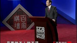 传奇王阳明（1）神奇少年 百家讲坛20101210