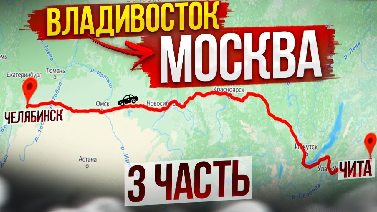 Ооо веста владивосток