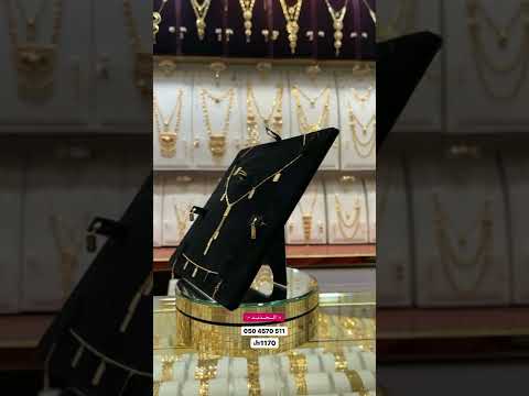 طقم سبايك ذهب عيار 21 من مجوهرات سيرين للتواصل والطلب 0504570511