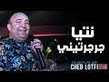 Cheb Lotfi 2019 Jarjaretini Netiya جرجرتيني نتيا Live By Studio HD 31 