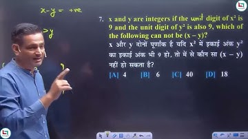 Rakesh yadav sir  UNIT DIGIT NUMBER OF TRIANGLES CLASS 2😎 बिल्कुल Basics sa #unit #digit #triangle